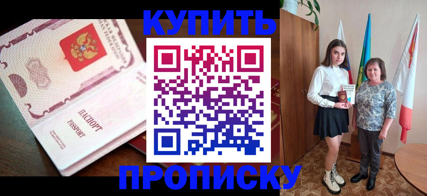 форма 3 в Ельне